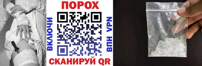 АМФ 97%  Купить закладки  Гусев 