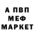АМФЕТАМИН VHQ OTto Trosh