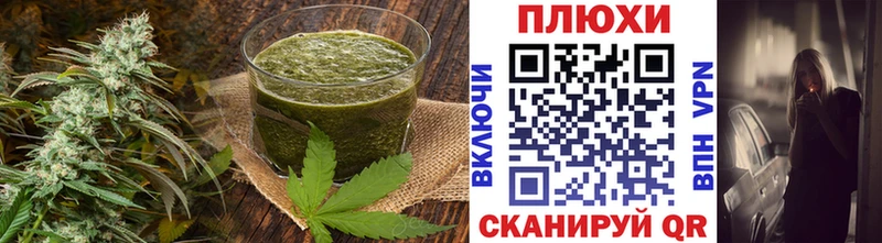 Печенье с ТГК марихуана Купить где Гусев