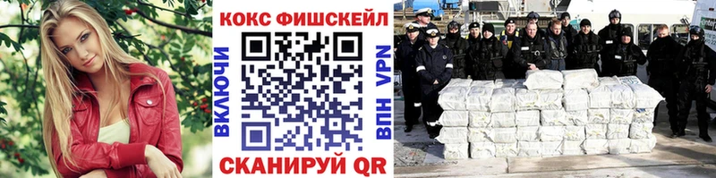КОКАИН Columbia  Купить где  Гусев 