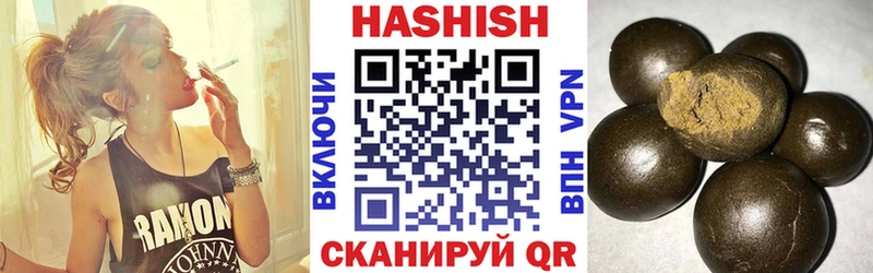 Купить где  Гусев  Гашиш Cannabis 