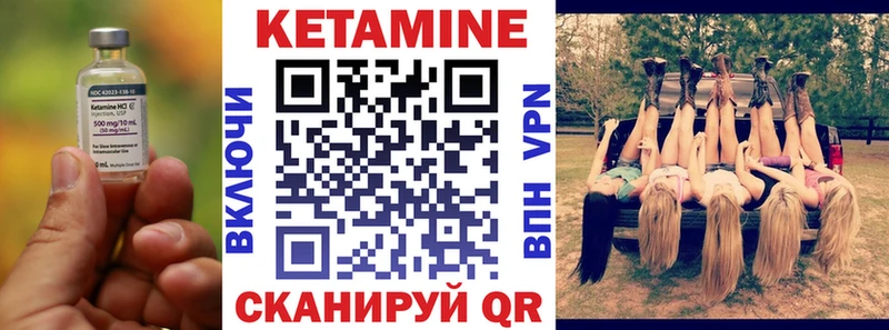 Купить где  Гусев  Кетамин ketamine 