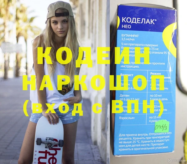 прущая мука Осинники