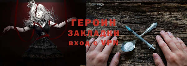 прущая мука Осинники
