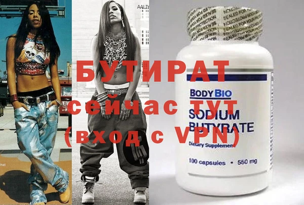прущий лед Осташков