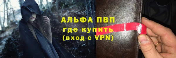 прущая мука Осинники