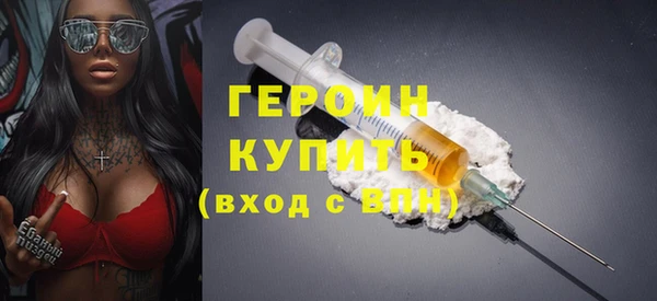 прущая мука Осинники