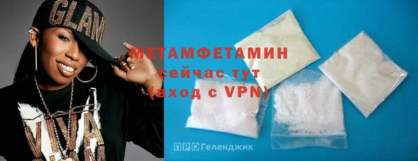 прущий лед Осташков