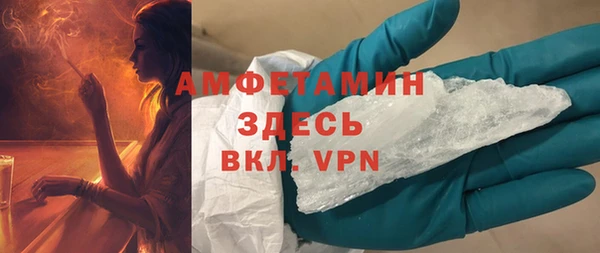 прущая мука Осинники