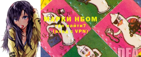 прущая мука Осинники