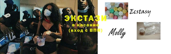 прущая мука Осинники