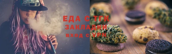 прущая мука Осинники