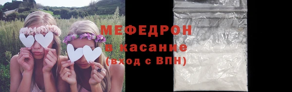 прущая мука Осинники