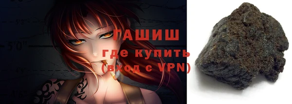 прущая мука Осинники