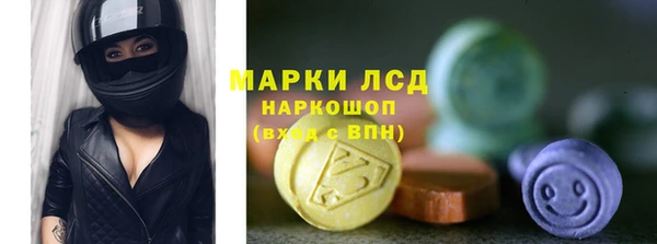 прущий лед Осташков