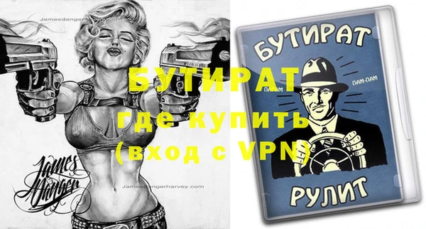 прущая мука Осинники
