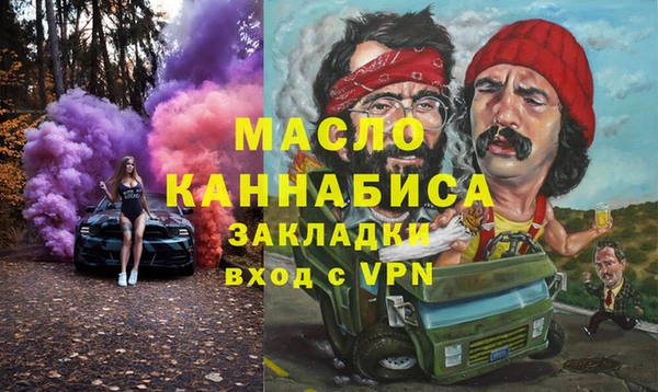 прущая мука Осинники
