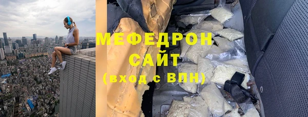 прущий лед Осташков