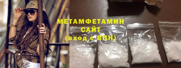 прущая мука Осинники
