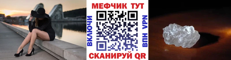 Купить где  Гусев  Мефедрон кристаллы 