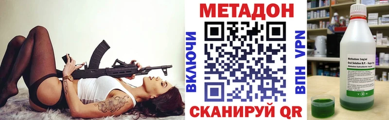 Купить закладки  Гусев  Метадон белоснежный 