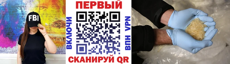 Метамфетамин пудра  Купить  Гусев 