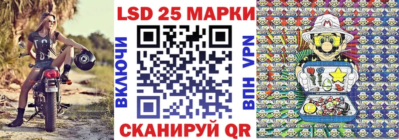 Купить где Гусев Наркотические марки 1,8мг
